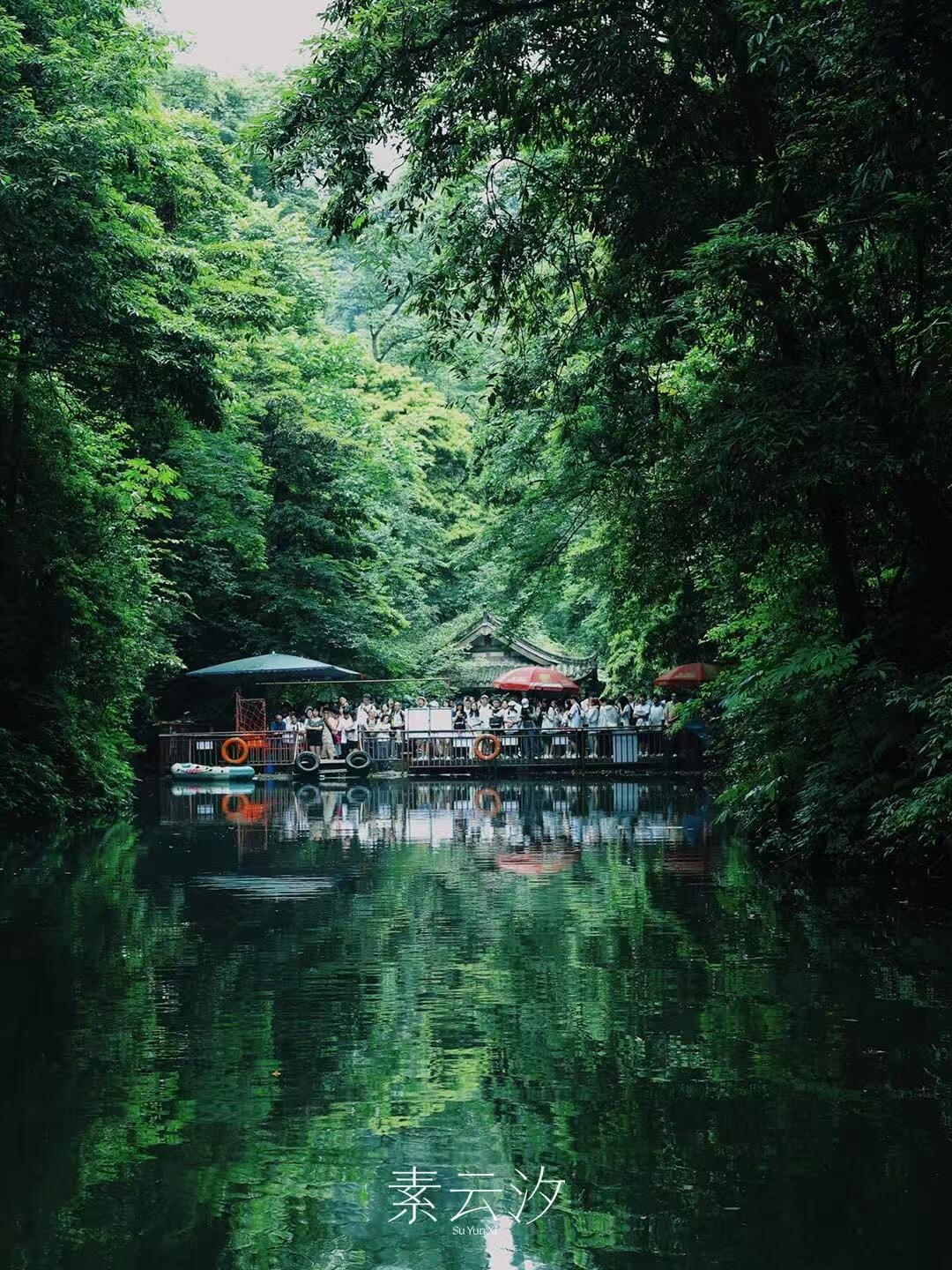 翠映湖